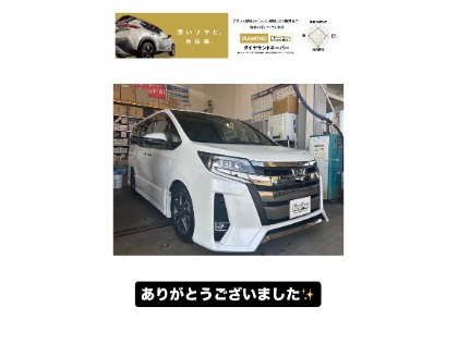 ノア(トヨタ)のダイヤモンドキーパー