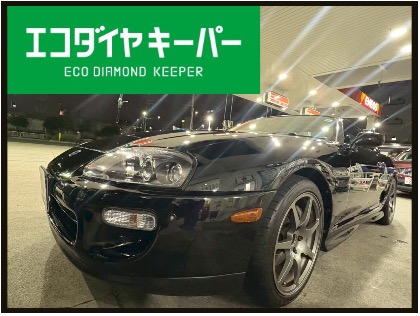 スープラ(トヨタ)の《WEB割》エコダイヤキーパー＋細密研磨