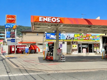 Dr.Drive西山本店