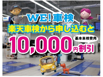 店舗画像