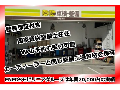さいたま市中央区の車検はDr．Driveセルフ北浦和埼大通り店
