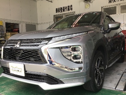 エクリプス クロス PHEV(三菱)のEXキーパー　メンテナンス