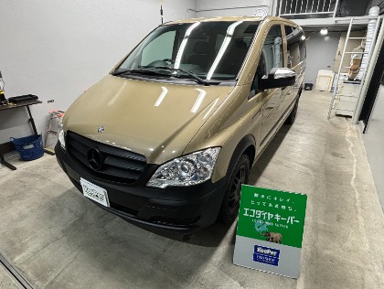 Vクラス(メルセデス・ベンツ)の【☆スタッフイチ押し！☆】ECOプラスダイヤモンドキーパー