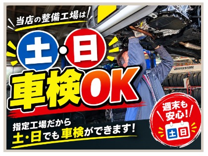 店舗画像