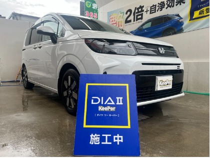 フリード ハイブリッド(ホンダ)の新車限定‼納車3ヶ月以内のお車に新商品のダイヤ2の施工を、25％OFFで施工致します！※詳しくはクーポン画面をご覧ください。