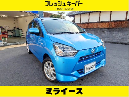 ミラ イース(ダイハツ)の【15％割引】フレッシュキーパー【女性に1番人気】