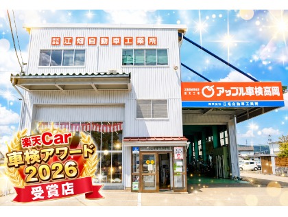 店舗画像