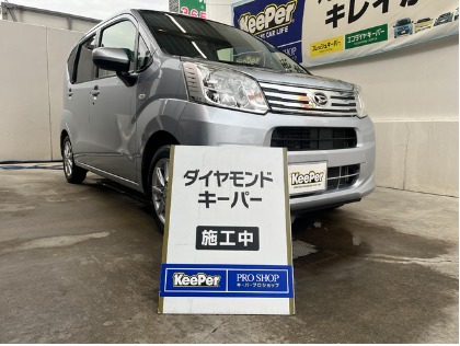 ムーヴ(ダイハツ)のダイヤモンドAメンテナンス