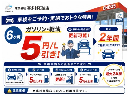 店舗画像