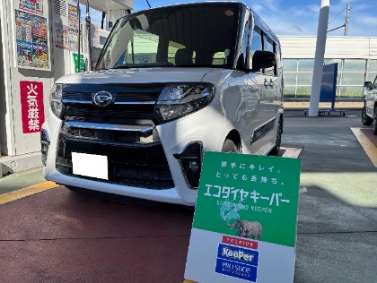 タント(ダイハツ)のエコダイヤキーパー