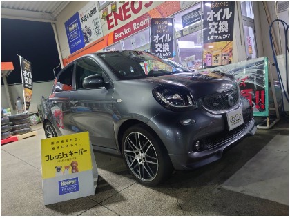 フォーフォー(スマート)の★それがクルマ生活の新常識★　フレッシュキーパー