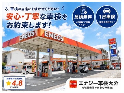 店舗画像