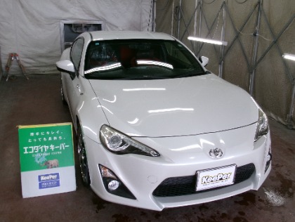 86(トヨタ)のECOプラスダイヤモンドキーパー