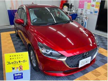 MAZDA2(マツダ)の【最大30％OFF】フレッシュキーパー