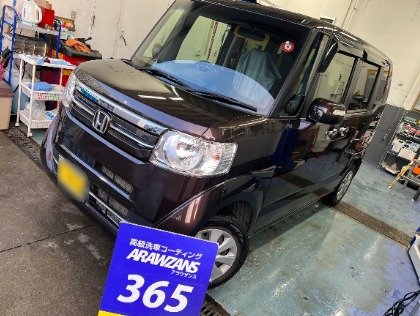 N BOX(ホンダ)のARAWZANS　365