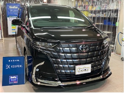 アルファード PHEV(トヨタ)のEXキーパー