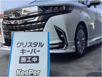 アルファード(トヨタ)のクリスタルキーパー