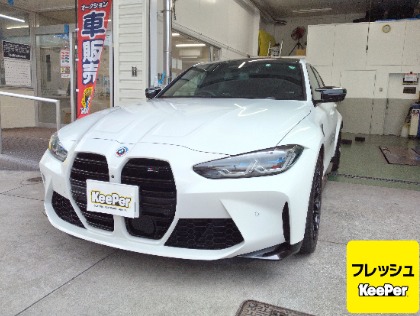 3シリーズセダン(BMW)の【店長オススメ】フレッシュキーパー