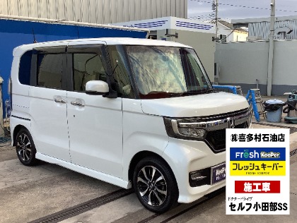 N BOX(ホンダ)の人気ナンバー１★フレッシュキーパー【”キレイ”と”楽”を両立させよう！】