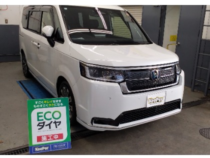 ステップワゴン(ホンダ)のECOプラスダイヤモンドキーパー