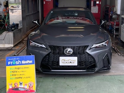 GS350(レクサス)のフレッシュキーパー