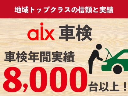 18ウィッシュ 6027434 | 福祉車両の専門店オアシスジャパン