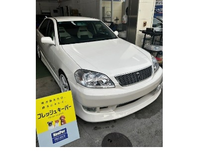 マーク2(トヨタ)のフレッシュキーパー(細密研磨付き)