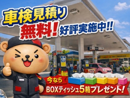 店舗画像