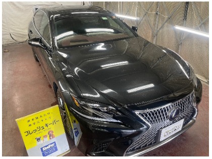 LS500(レクサス)のフレッシュキーパー