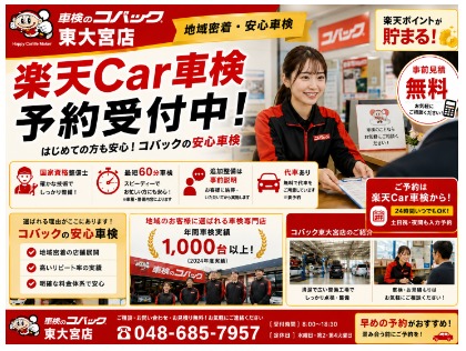 店舗画像