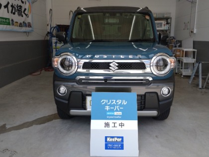 ハスラー(スズキ)のクリスタルキーパー