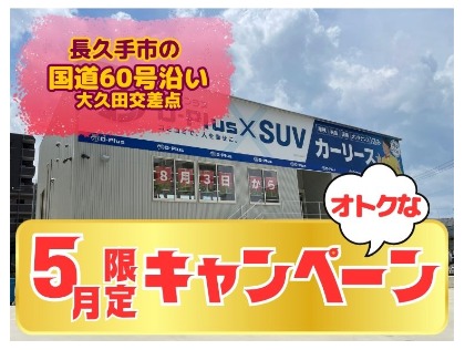 店舗画像