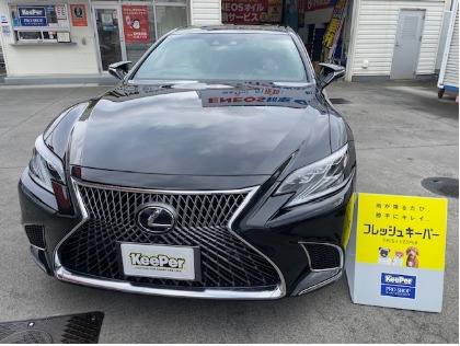 LS500h(レクサス)のフレッシュキーパー