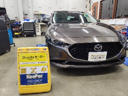 MAZDA3 セダン(マツダ)のフレッシュキーパー