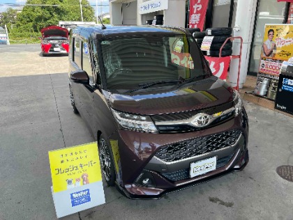 タンク(トヨタ)のフレッシュキーパー