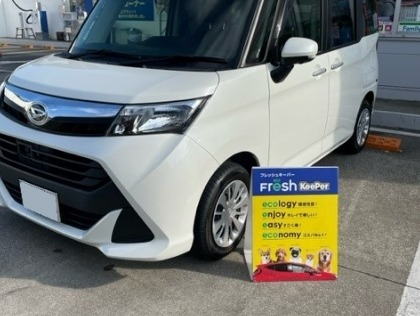 トール(ダイハツ)のフレッシュキーパー