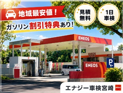 店舗画像