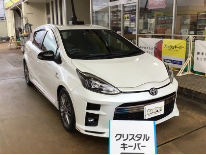 アクア(トヨタ)のクリスタルキーパー