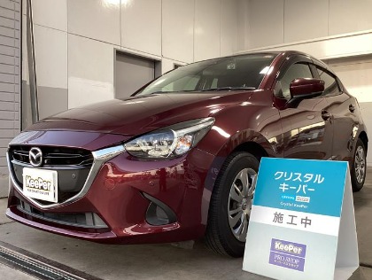 デミオ(マツダ)のクリスタルキーパー