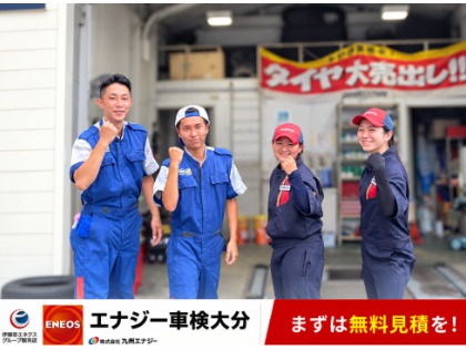 店舗画像
