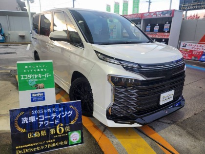 ヴォクシー(トヨタ)のECOプラスダイヤモンドキーパー ※価格はサイズによって異なります