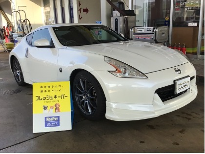 フェアレディZ(日産)のフレッシュキーパー