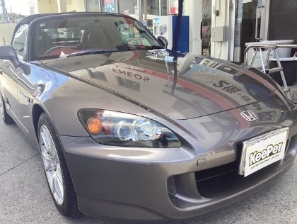 S2000(ホンダ)のフレッシュキーパー(Dr．Drive門前SS