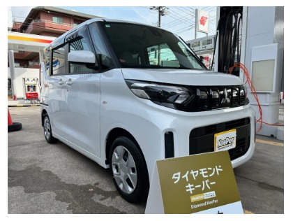 ekスペース(三菱)のダイヤモンドキーパー