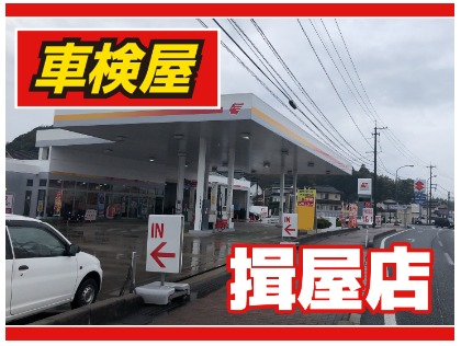 店舗画像