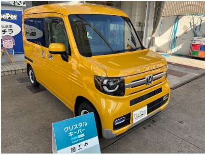 N-VAN(ホンダ)のクリスタルキーパー