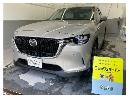 CX-60(マツダ)のフレッシュキーパー