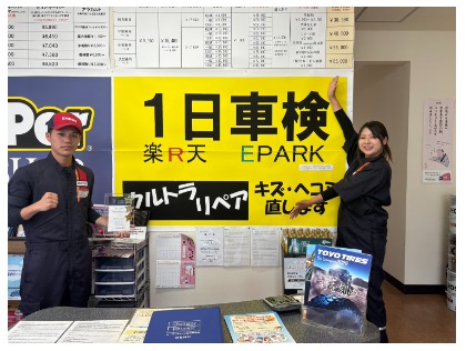 店舗画像