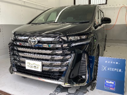 ヴェルファイア(トヨタ)のEXキーパープレミアム