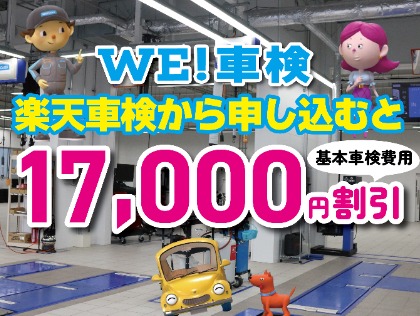 店舗画像